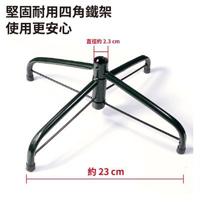 TROMSO - 豪華松針下雪聖誕樹-金-150cm