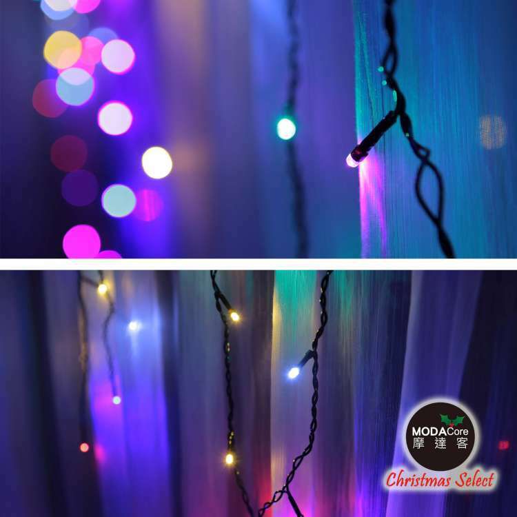 MODACore 摩達客 - LED燈100燈冰條燈聖誕燈情境裝飾燈-彩光-黑線附贈IC控制器