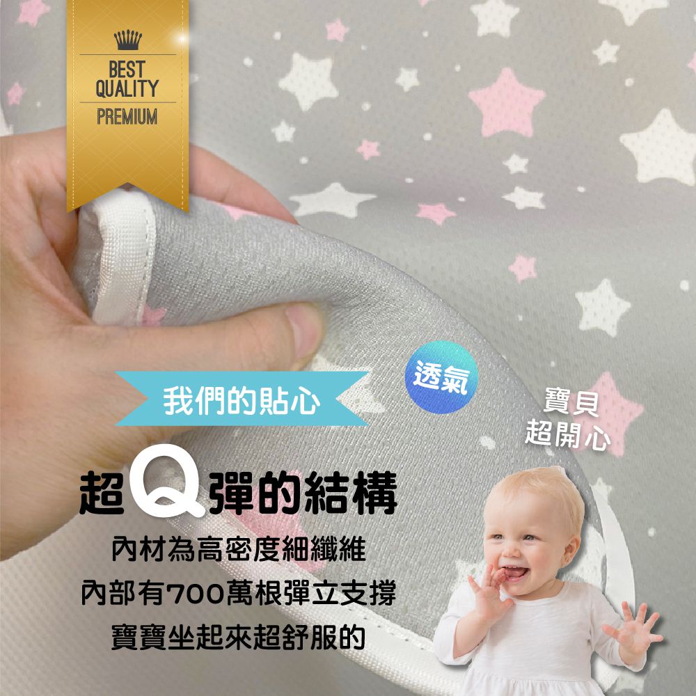 PeNi 培婗 - 3D立體超彈透氣嬰兒推車墊-米色點點 (40*70cm)-400克