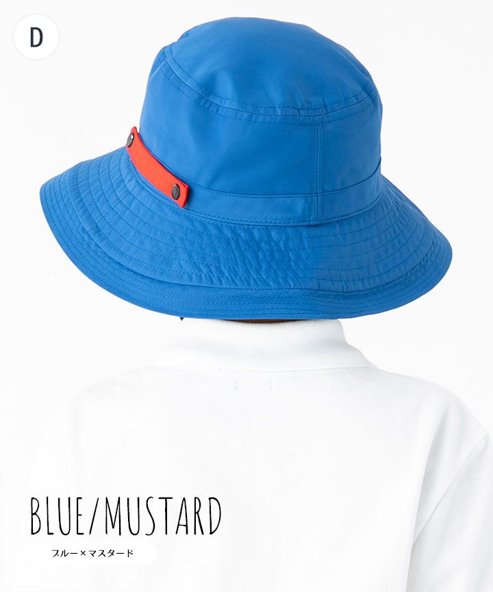 日本 irodori - 抗UV可捲收防潑水遮陽帽(附防風帽帶)-兒童款-藍x芥末內裏 (54cm)