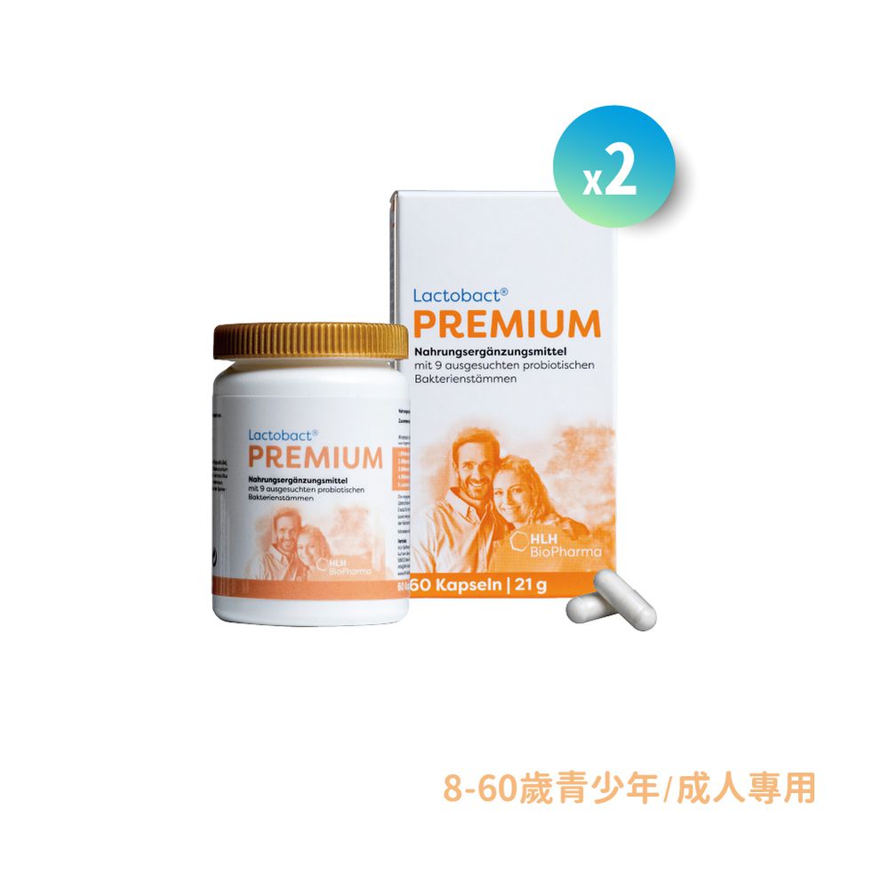 PREMIUM (萊德寶優質配方膠囊益生菌：8-60歲專用) 【2盒】-效期2024/06/02-60顆/盒；2盒組