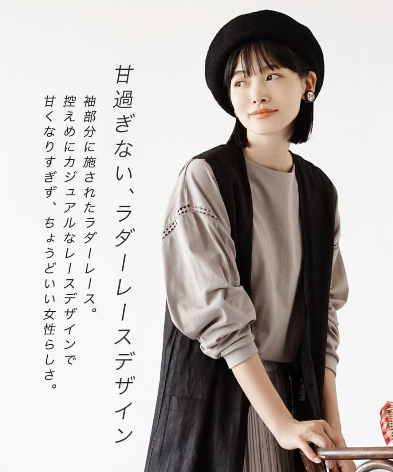 日本 zootie - 抗透汗 純棉圓領長袖上衣-知性黑