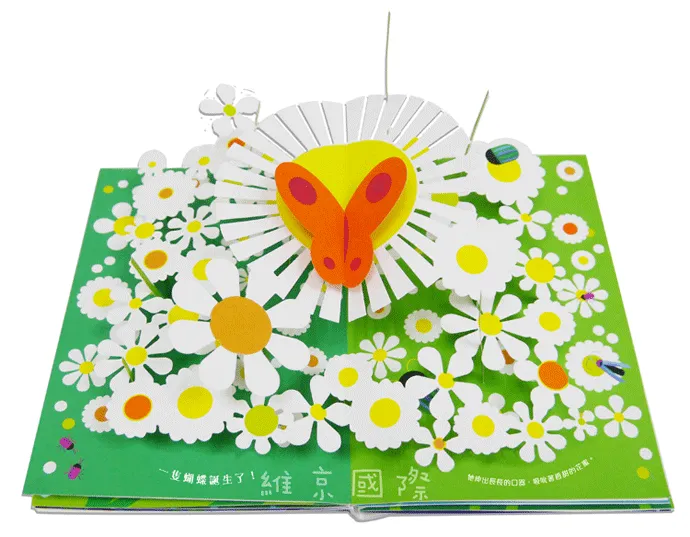 法國紙藝大師菲利普立體書全集(4冊)-精裝