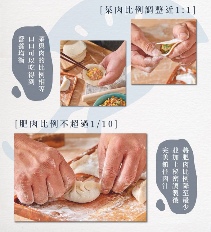 愛品鮮 - 覓食餃子風味水餃-12顆/盒-高麗菜豬肉水餃*2盒+韭菜豬肉水餃*2盒+香辣豬肉水餃*2盒