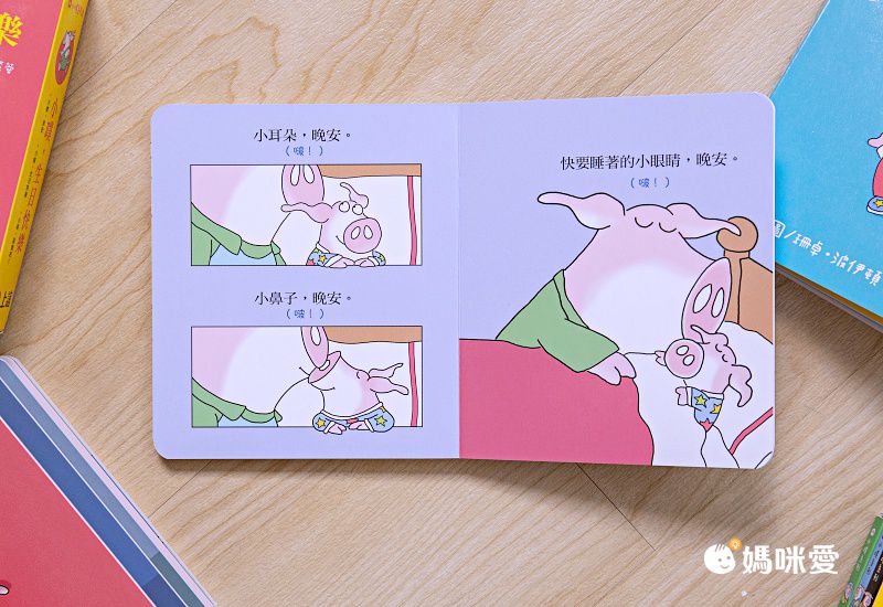 經典不敗幼幼互動書《小金魚逃走了》《好餓的毛毛蟲》《棕色的熊》