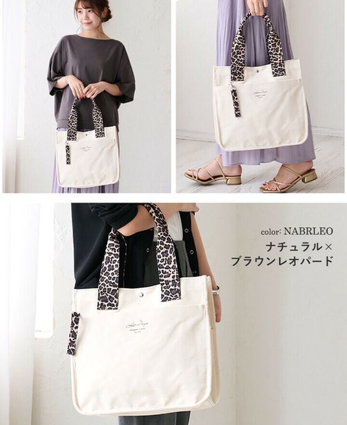 日本 LIZDAYS - 通勤推薦 清爽帆布實用托特包-米x豹紋 (32x33cm)