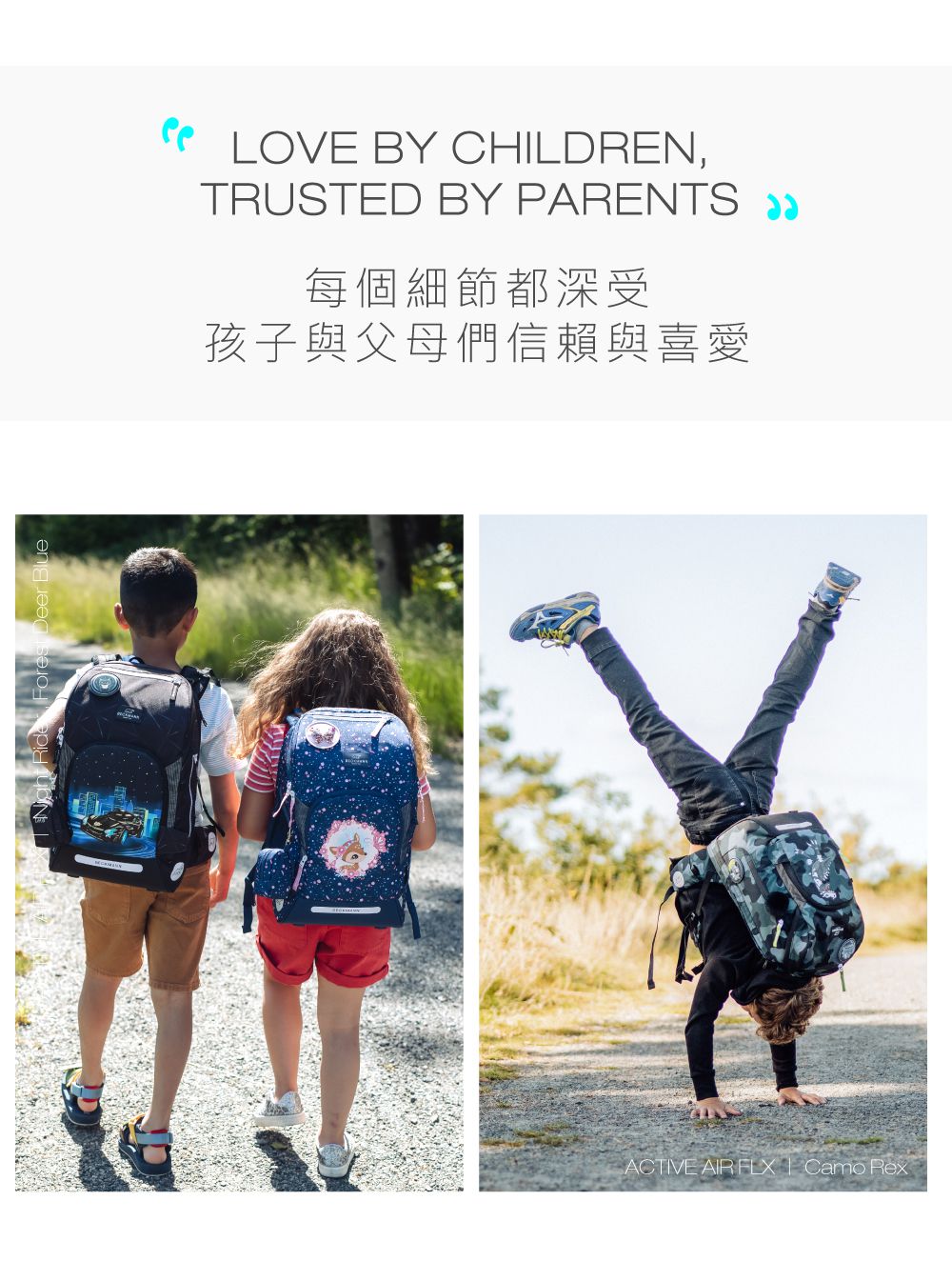 Beckmann - AIR FLX 擴充護脊書包 20~25L-3D太空火箭