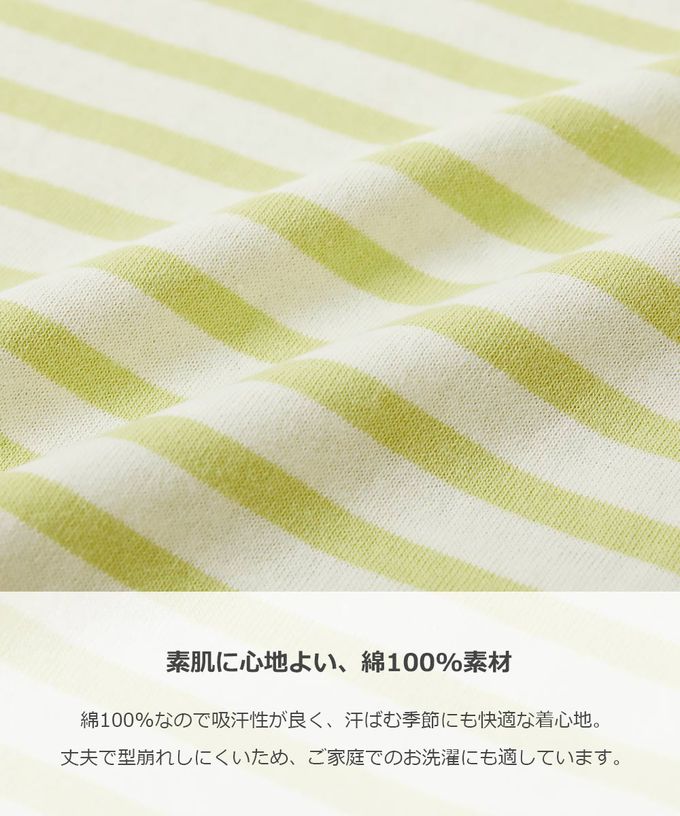 日本 devirock - [大人]100%棉 百搭條紋長袖上衣-檸檬黃