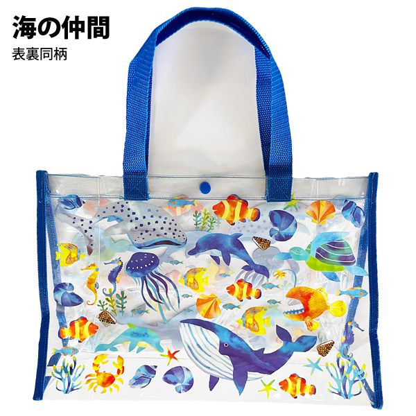 日本服飾代購 - 防水PVC游泳包(雙面圖案設計)-海底世界-藍 (25x36x13cm)