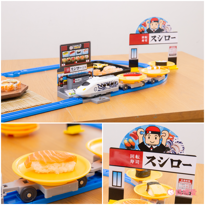 Takara Tomy - PLARAIL火車 極致!多美火車壽司郎迴轉組