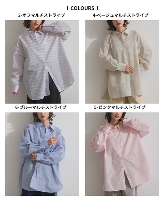 日本 ELENCARE DUE - 2way穿法俐落條紋寬版襯衫-卡其