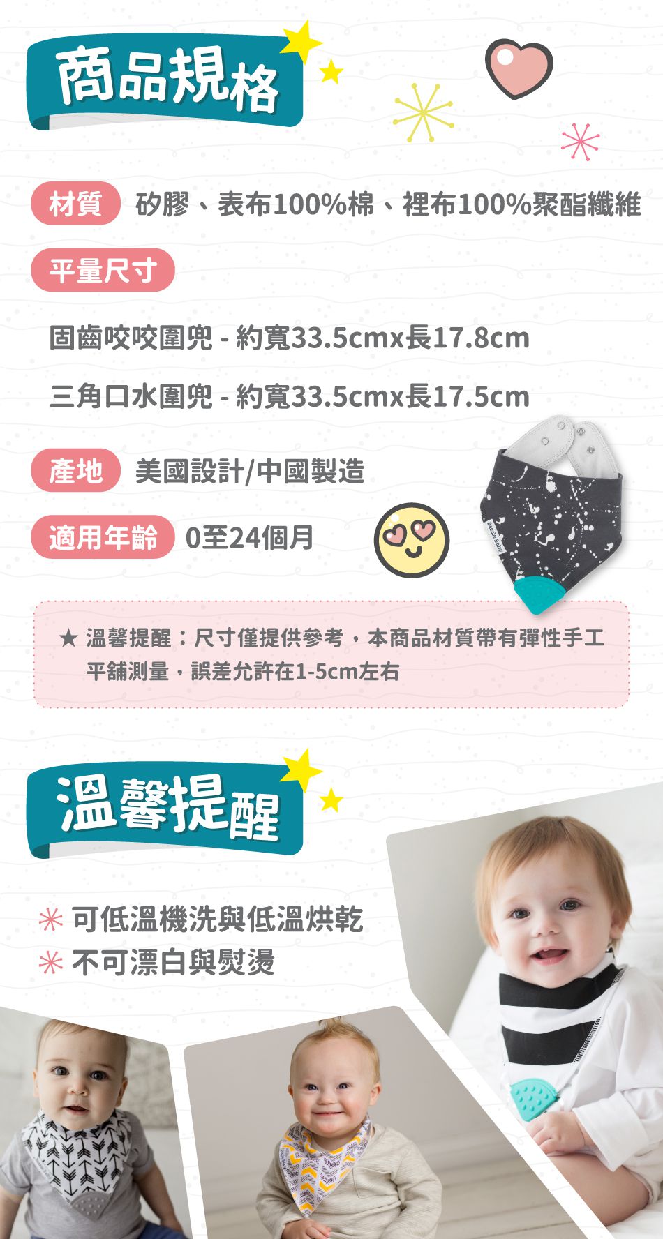 美國 Bazzle baby - 雙拼三角圍兜4入組-素色主義-(矽膠咬咬處顏色隨機出貨）