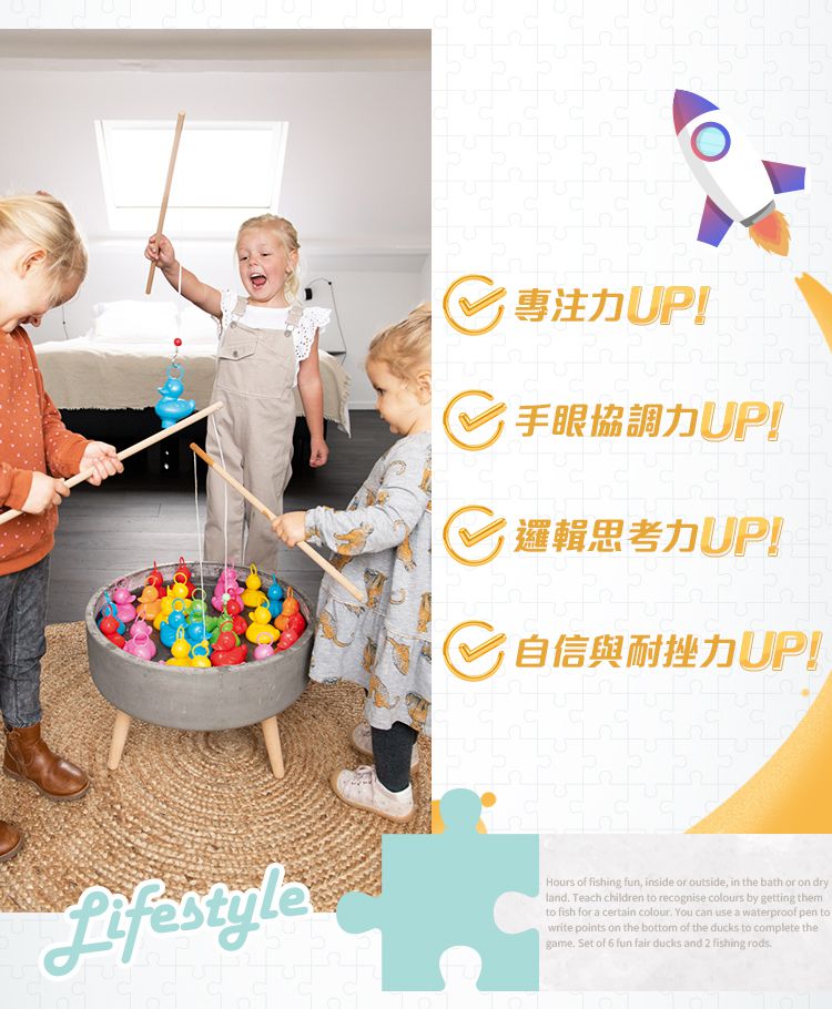 比利時 Scratch - 漂浮小鴨釣魚樂-活力彩虹組