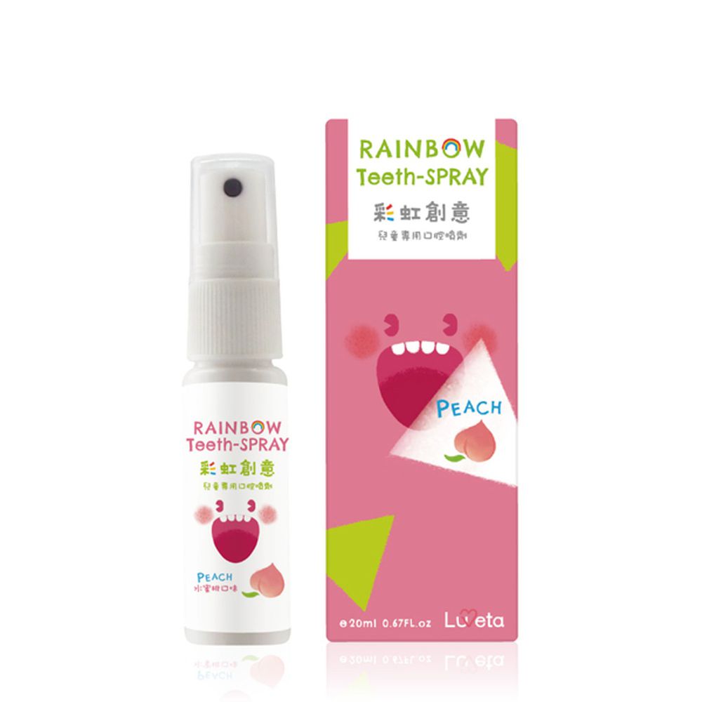 Luveta 樂唯他 - 兒童專用口腔噴護劑-水蜜桃(效期至：效期 2022.7.20) (6個月以上適用)-台灣製