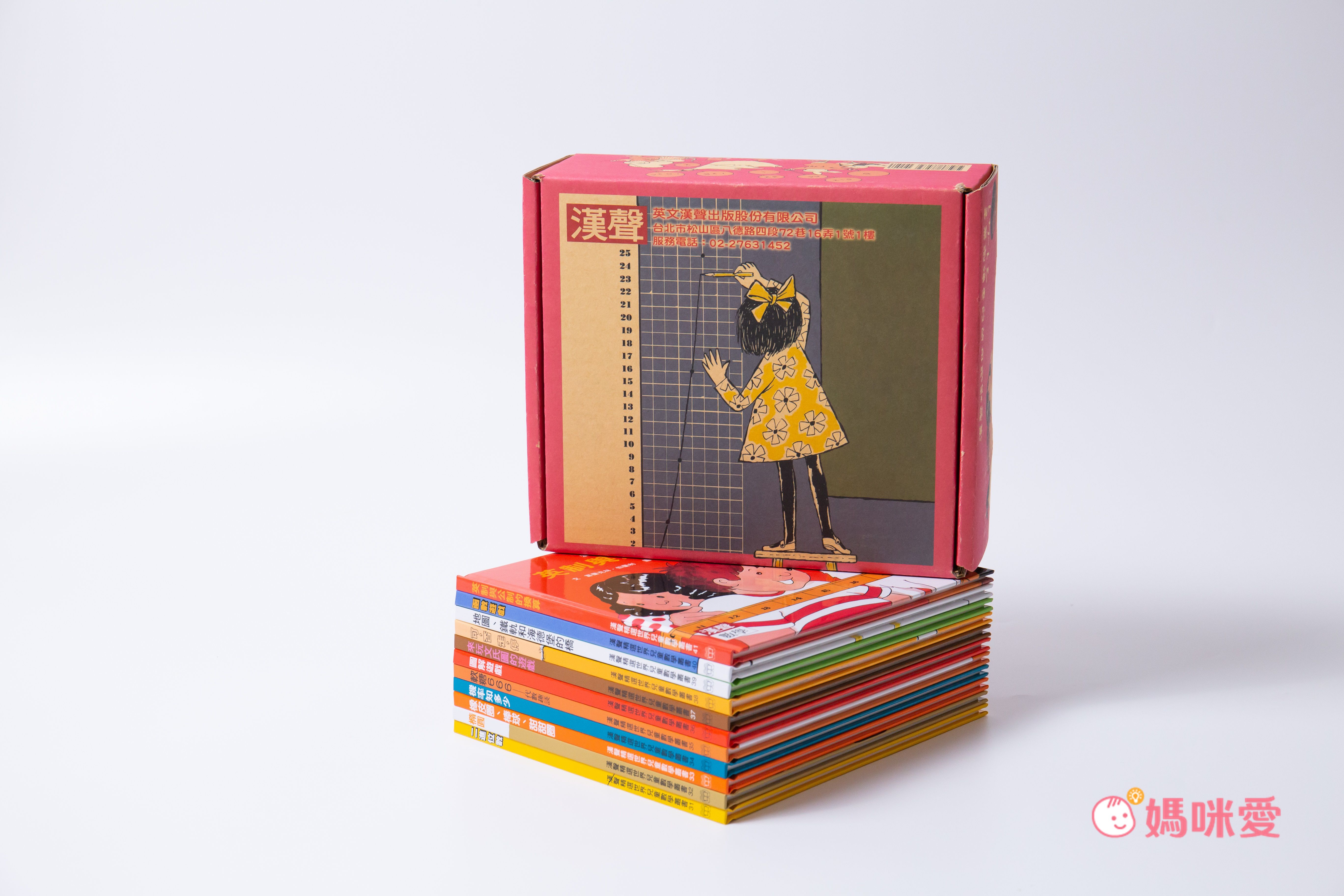 限時67折！部落客推薦【漢聲世界數學繪本叢書】 嘖嘖暢銷品項