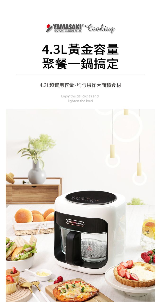 YAMASAKI - 遠紅外線Super酥玻鍋