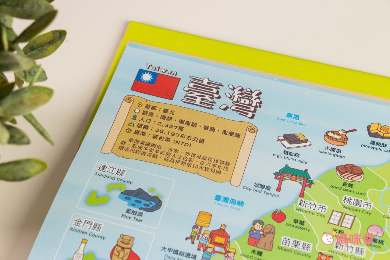 ＼下殺59折起／FOOD超人多重點讀筆套組，培養世界觀！