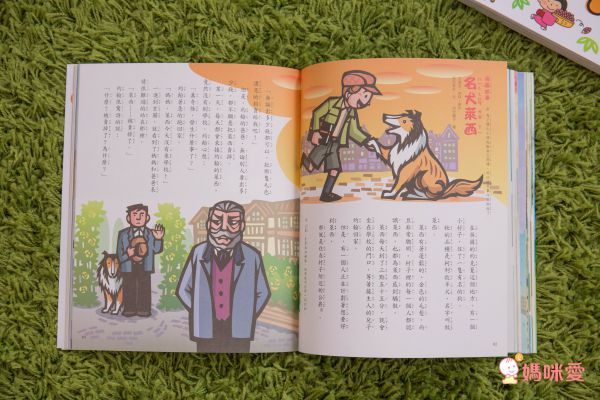 童夢館 - 合購組-動物趣味故事+安徒生童話-2本