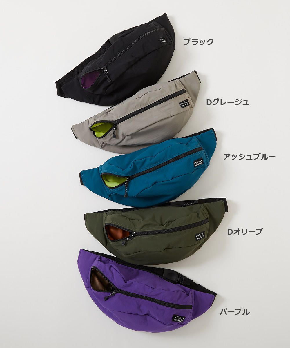 日本 devirock - 飽和色大容量側揹腰包(親子通用)-焦糖 (約17x43x11cm)