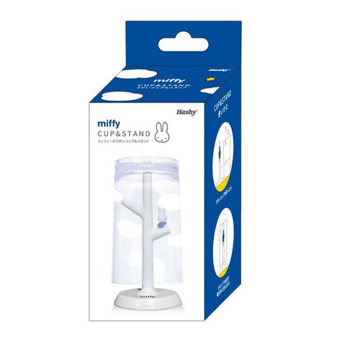 日本 Hashy - 樹枝造型杯架/漱口杯組-米飛-藍 (杯子Φ6.5x11cm)
