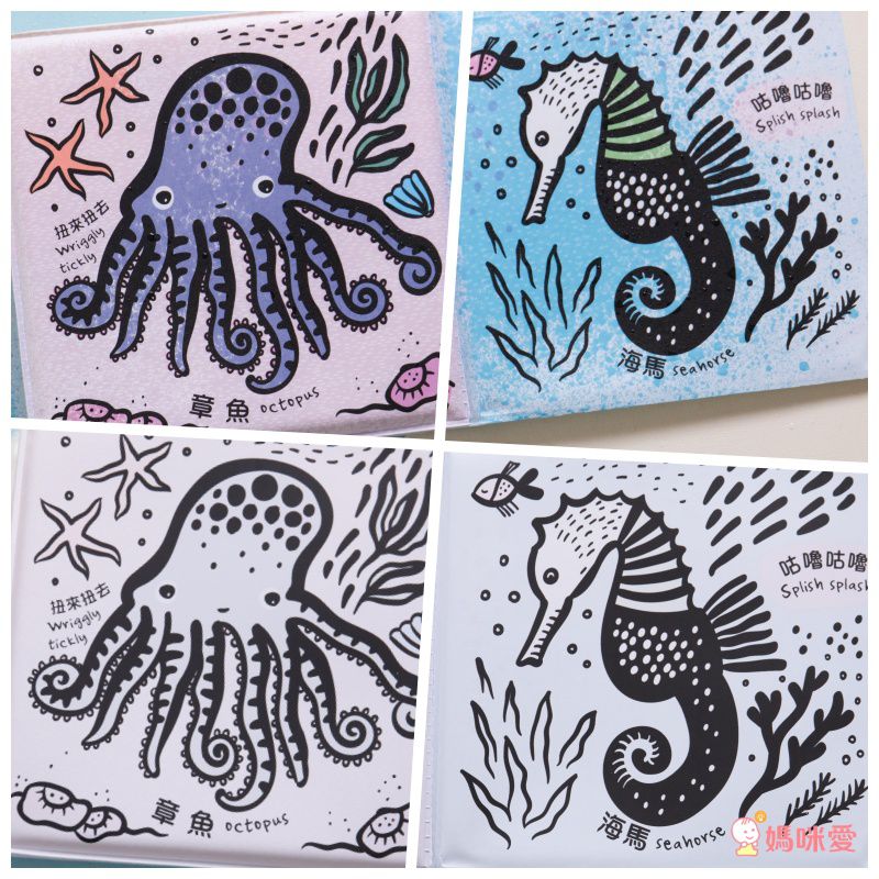 適合0-3歲的超酷觸覺體驗！多種材質、新奇觸感❤️變色洗澡書，收服抗拒洗澡的孩子！