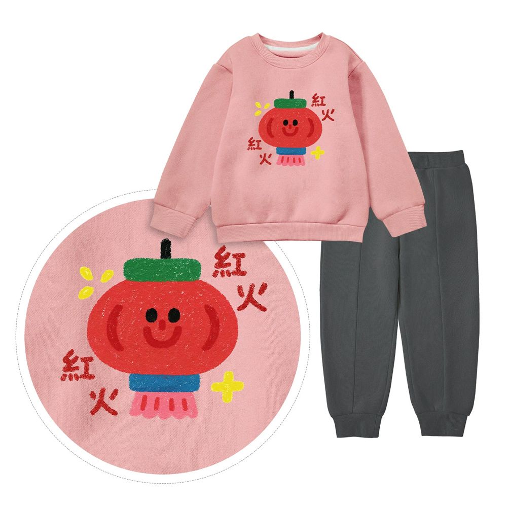 內刷絨長袖上衣+長褲套裝-紅紅火火-粉x深灰