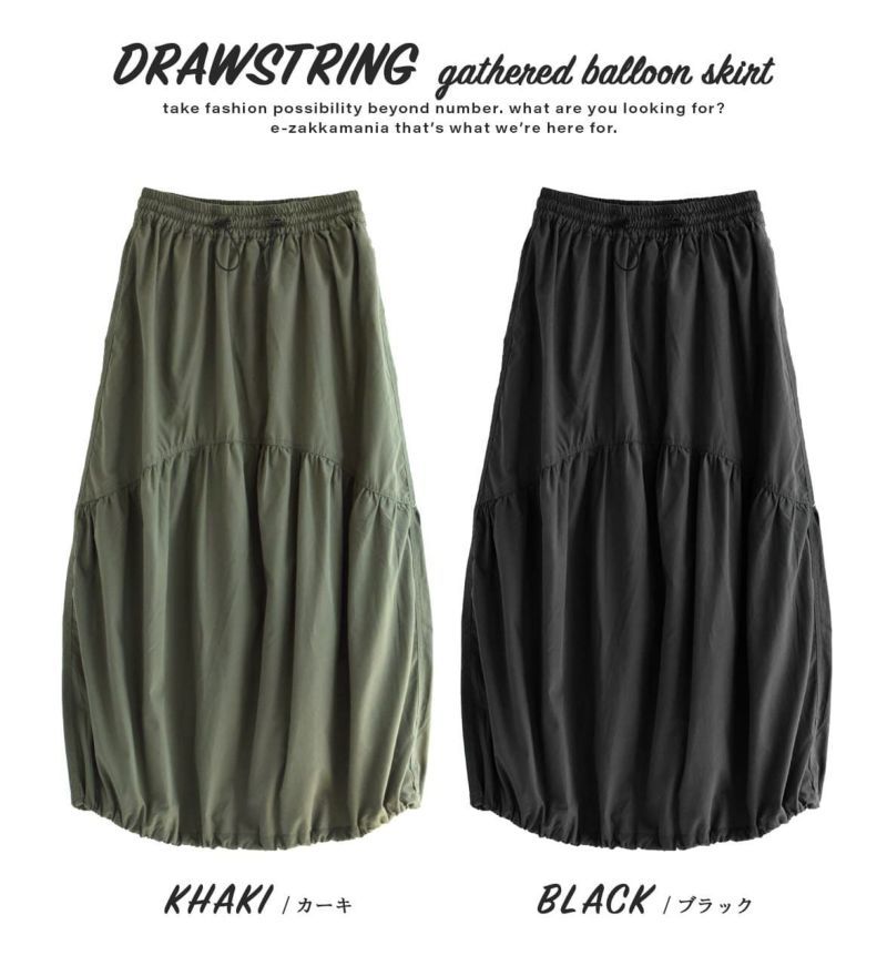 日本 zootie - 不規則設計抽繩工裝裙-軍綠