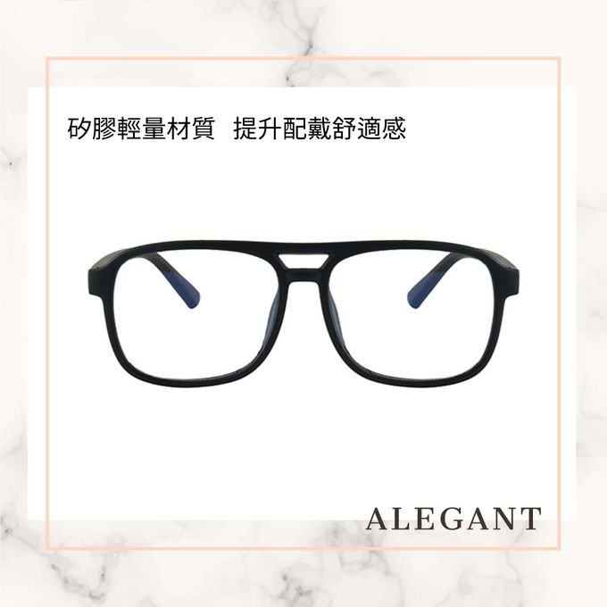 ALEGANT - 飛行樂園水磨黑兒童專用輕量矽膠彈性飛行員UV400濾藍光眼鏡