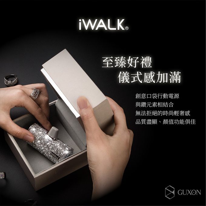 IWALK - 星鑽款 四代加長版 4500mAh口袋行動電源-黑鑽 (Lightning / Type-C 充電頭)-台灣公司貨