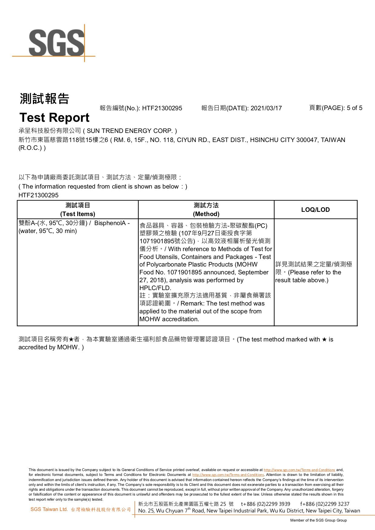 汪汪隊立大功 恐龍救難隊主題運動吸管水壺-藍色-430ml