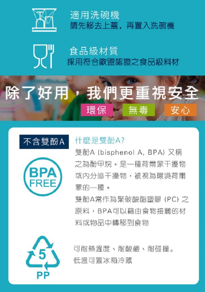 法國MAPED - 無吸管兒童概念水瓶-熱情紫-580ml