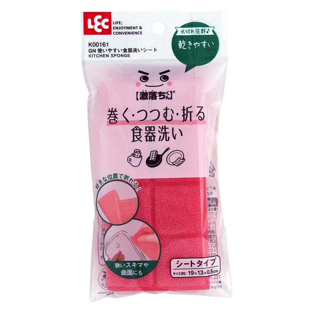 日本 LEC - 快乾可凹折清潔海綿-1入