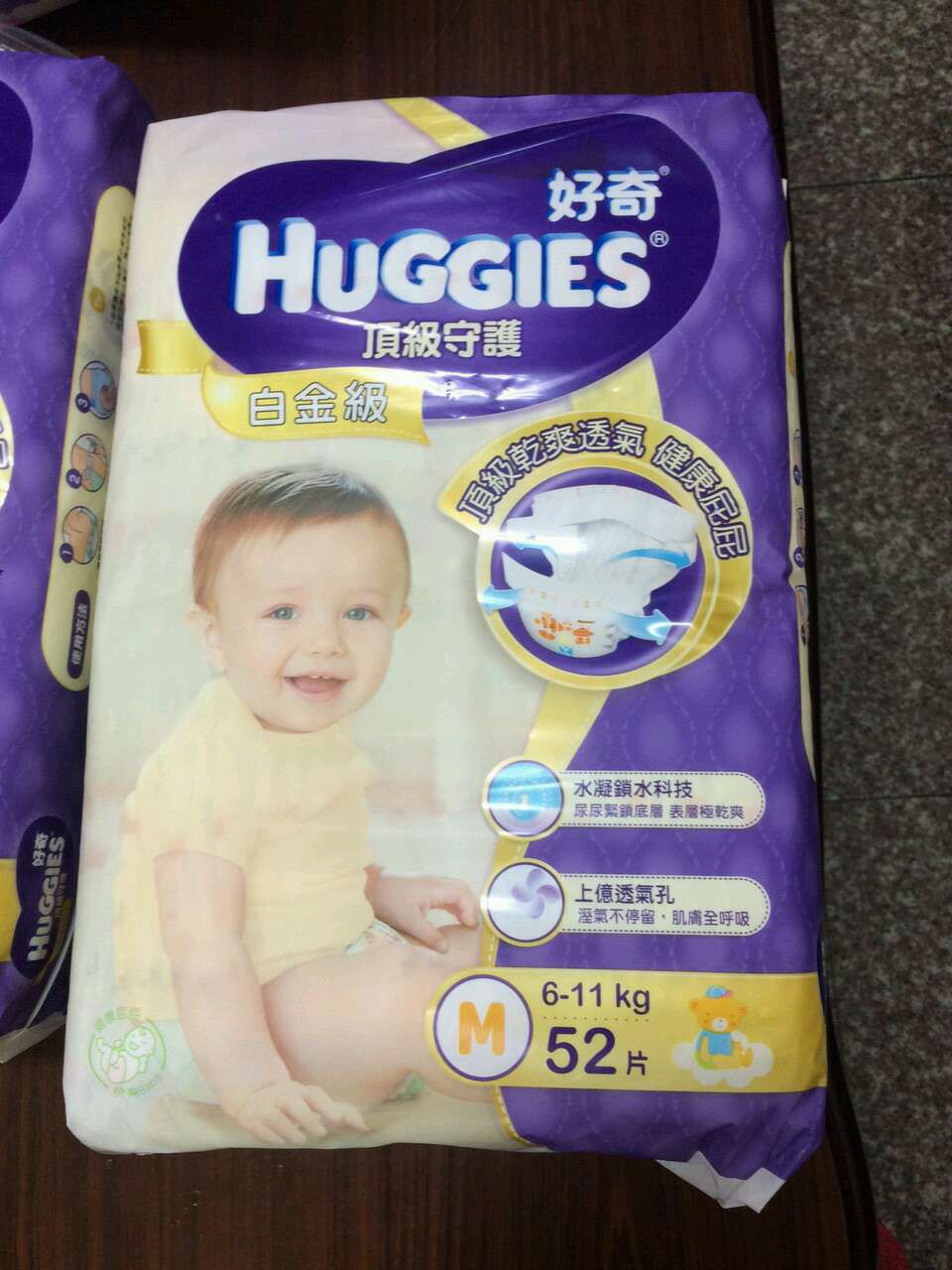 【售】紫色好奇紙尿褲