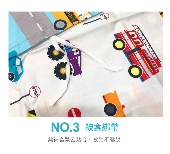 鴻宇 HongYew - 單人床包枕套組 防蹣抗菌100%美國棉-交通樂園