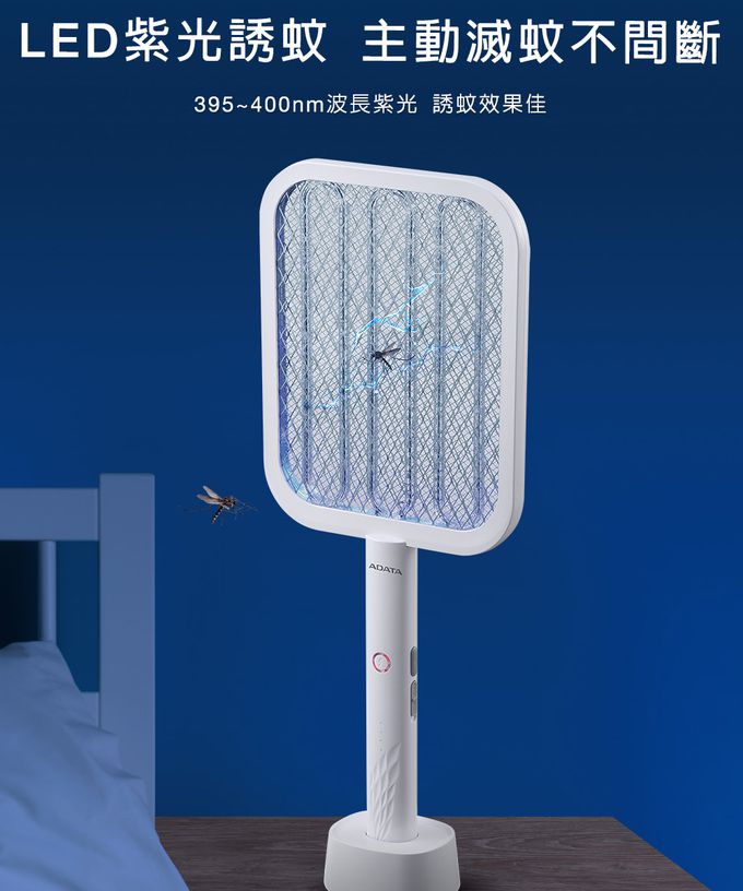 ADATA 威剛 - 充電式兩用電蚊拍 MK2-兩入組