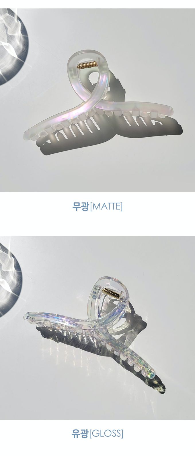 韓國 Soo&Soo - 歐若拉炫光髮夾-交錯-霧面