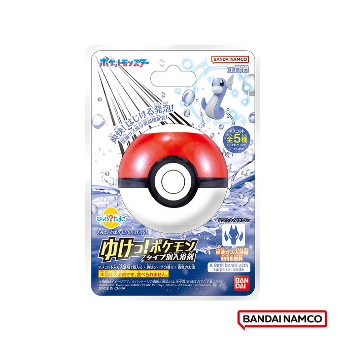 寶可夢GO!龍屬性入浴球