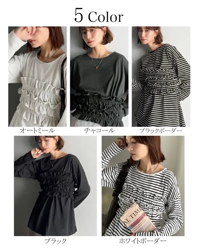 日本 Classical Elf - 時尚造型圓領長袖上衣(附荷葉腰帶)-白底條紋