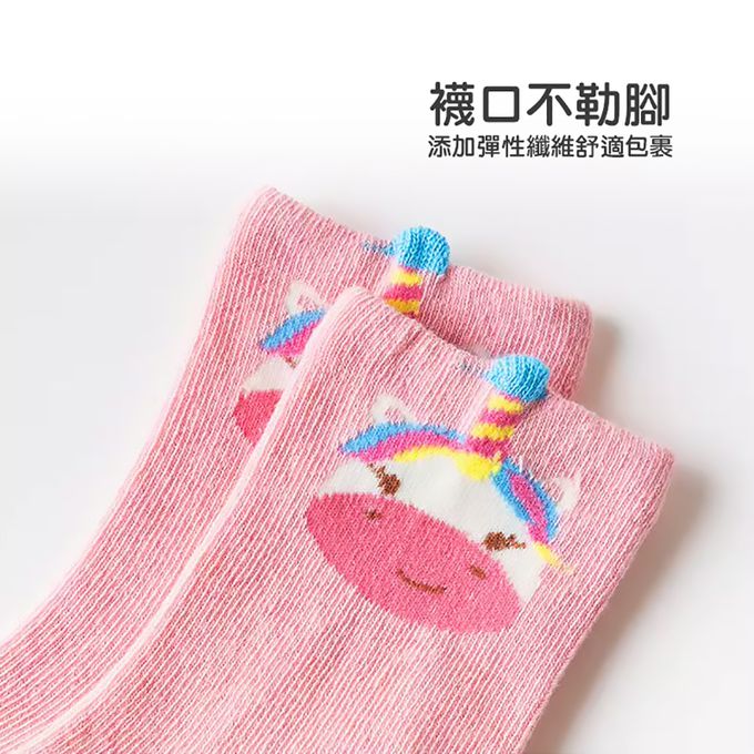 腳ㄚ子 - 幼/兒童棉質中筒襪 童襪 襪子 棉襪 兒童襪-彩虹獨角獸