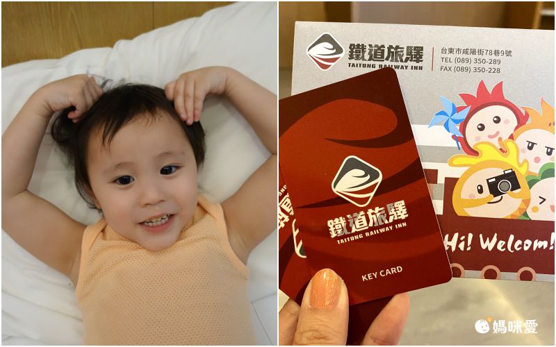 台東曙光渡假酒店 - 【五館聯合】媽咪愛特談四人房一泊一食平日住宿券-無使用期限