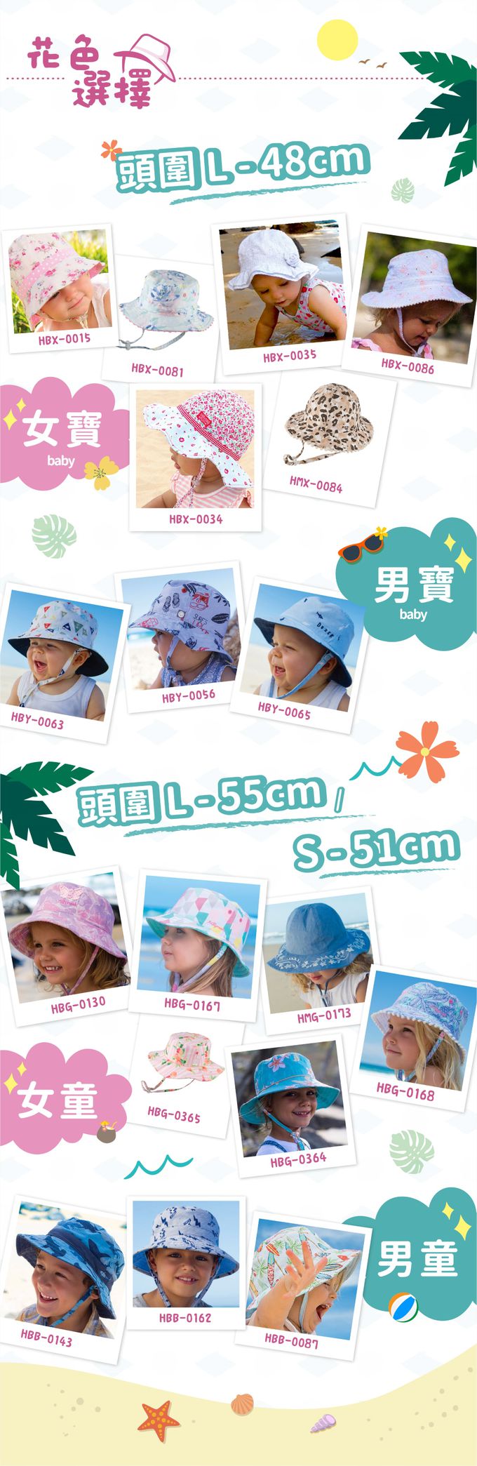 Millymook & Dozer - Girls 遮陽帽-Bucket-Tippy - Multi (涼感款)