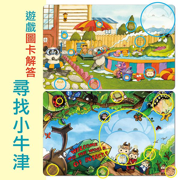 限時特惠！早鳥正音班 \ 小牛津寫讀筆 / 激省4千！