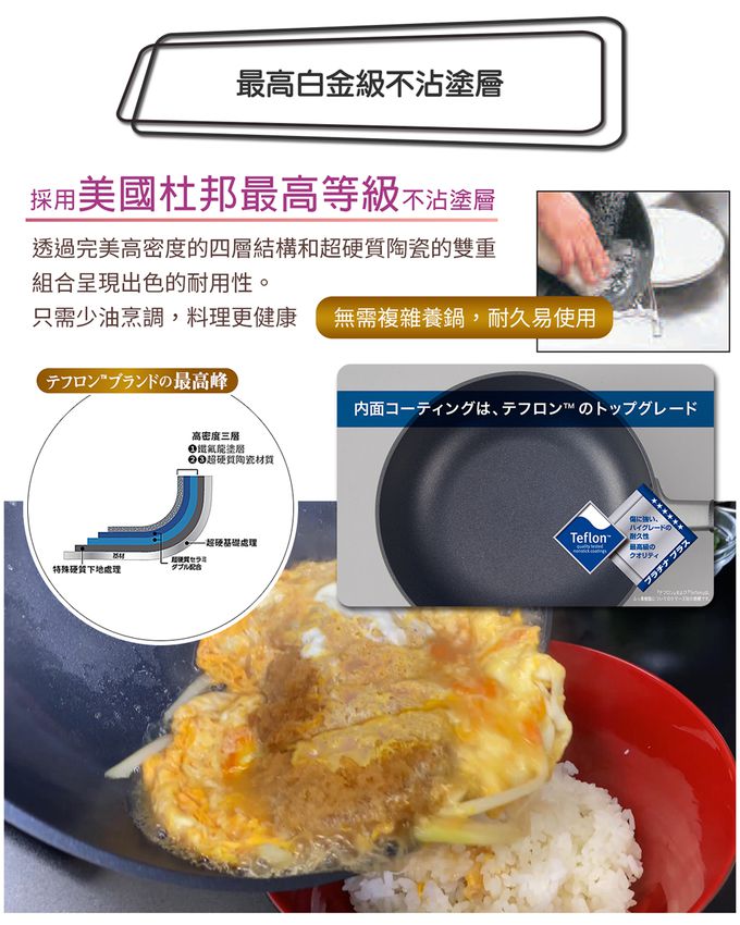日本北陸 hokua - Marutto Pan 圓圓鍋GAS款24cm含金屬立式鍋蓋