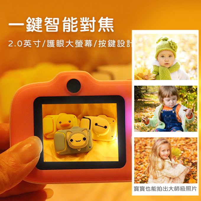 Timo - 萌系動物造型 兒童數位相機-粉兔兔 (送32GB記憶卡)