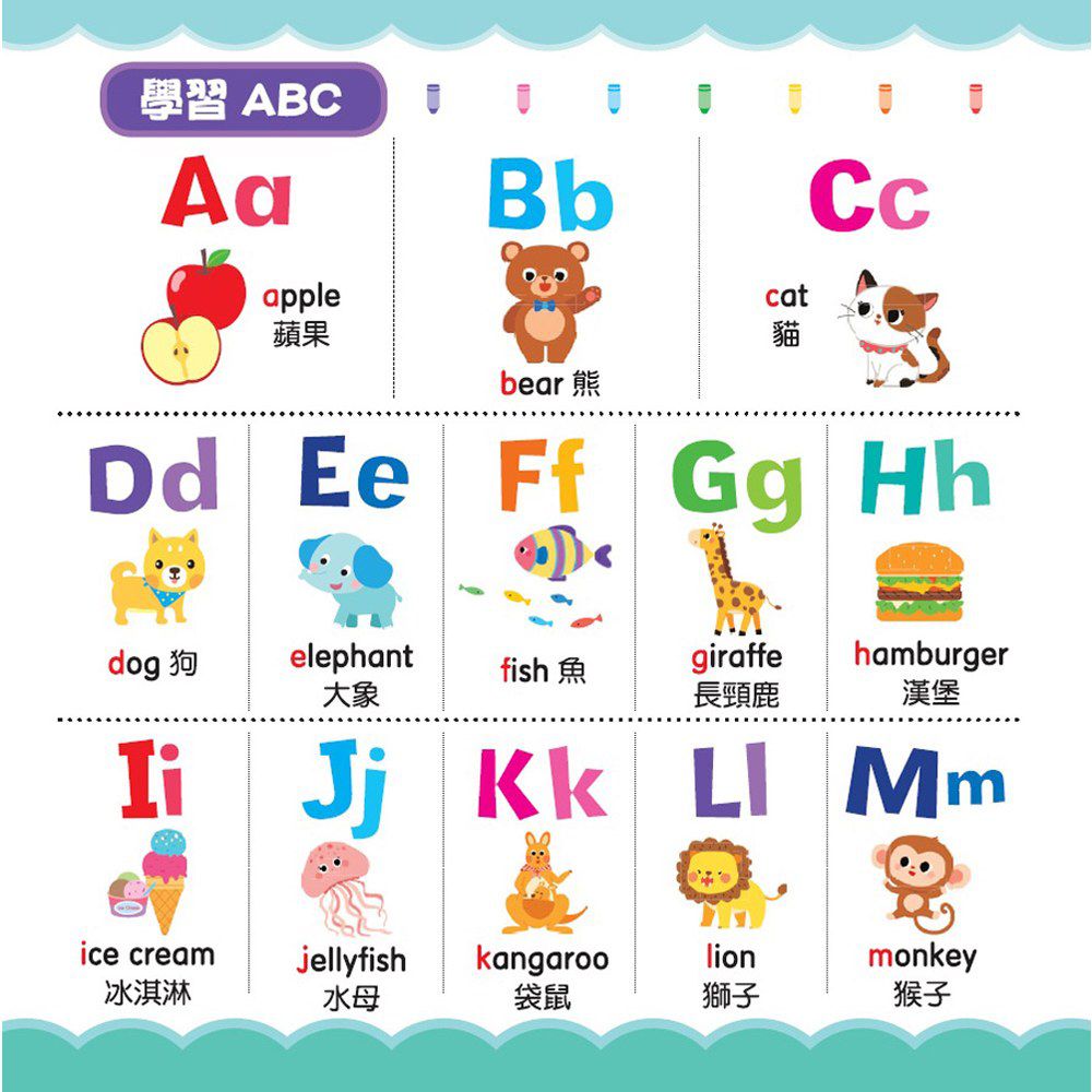 幼福文化 - 忍者兔手指按按ABC語言平板學習機