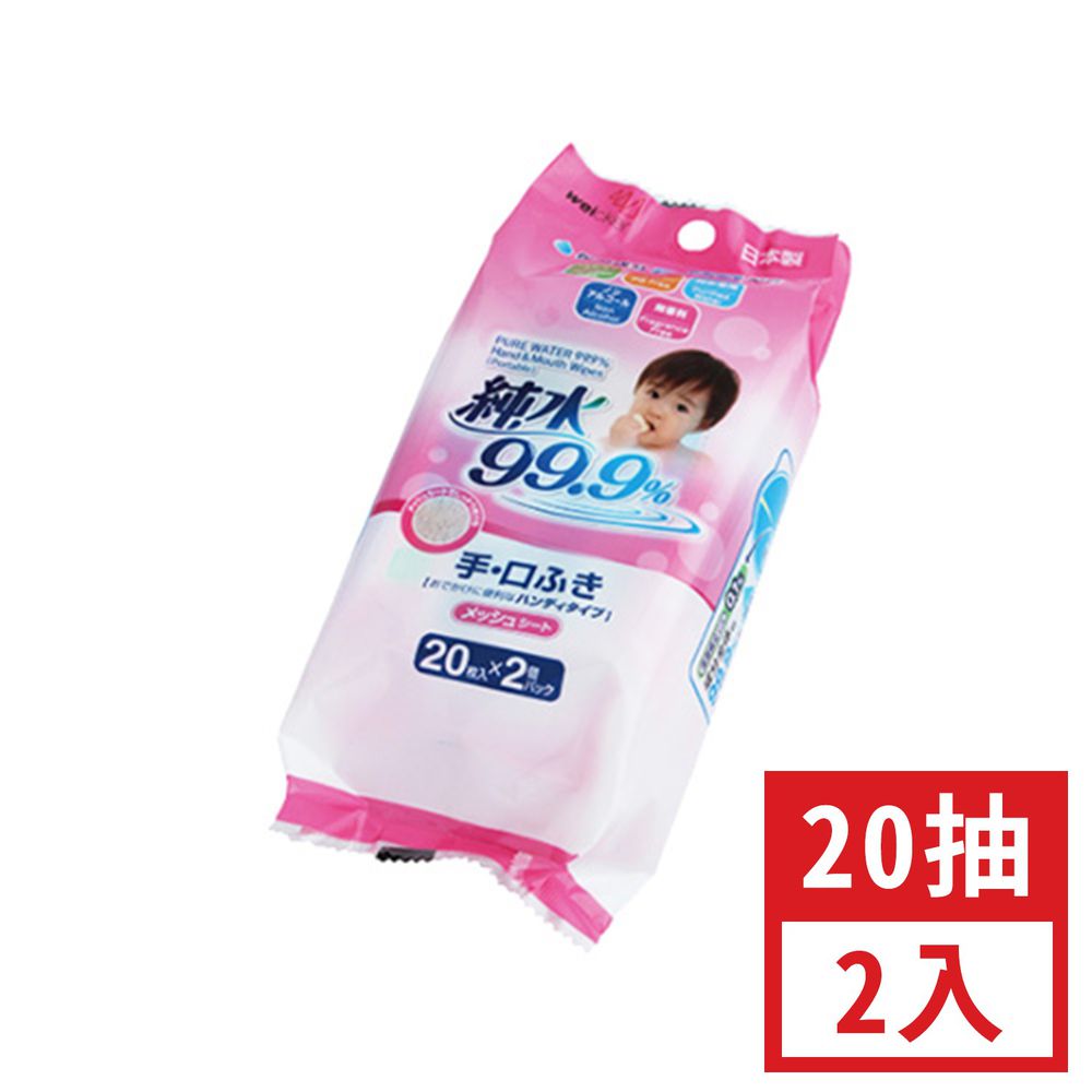 唯可 Weicker - 純水99.9%日本製手口專用濕紙巾隨身包-效期至2020.06-20抽(2入)