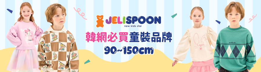 韓國 Jelispoon