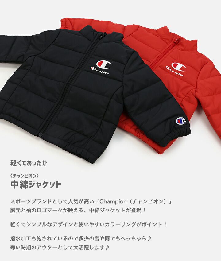日本 Chil2 - Champion 定番色保暖鋪棉外套-黑