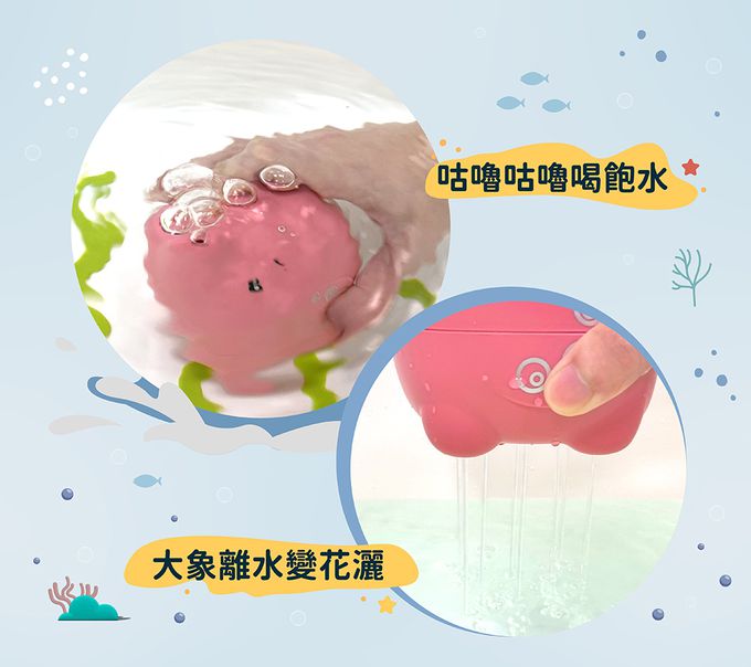 Slider 滑來滑趣 - 海底小火箭戲水組