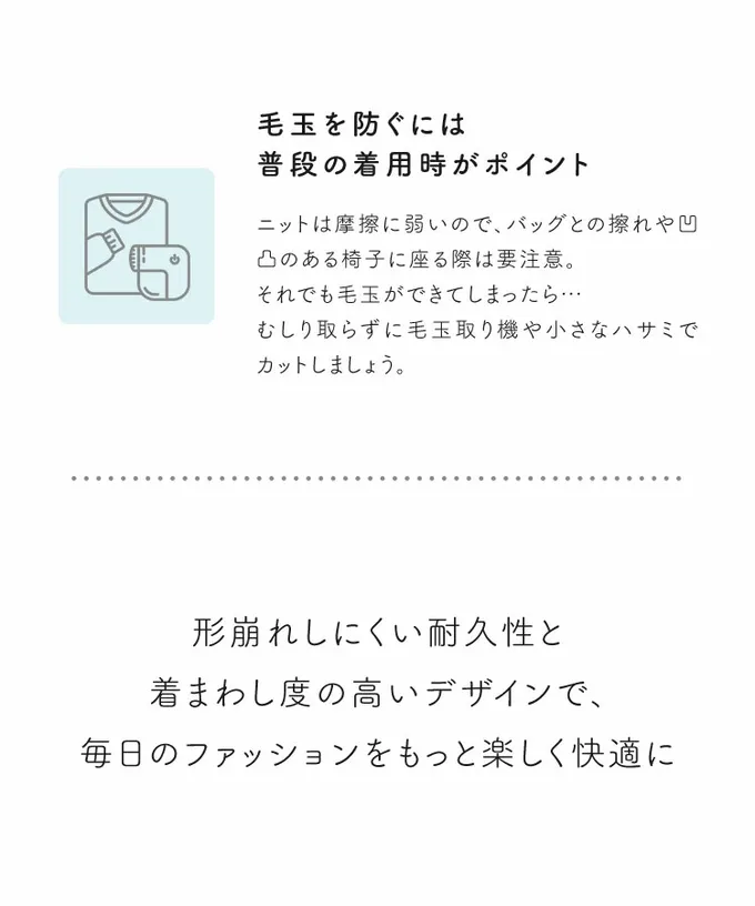 日本 Kobe Lettuce - [可機洗]都會時尚柔軟寬鬆毛衣(選領)-條紋-黑白